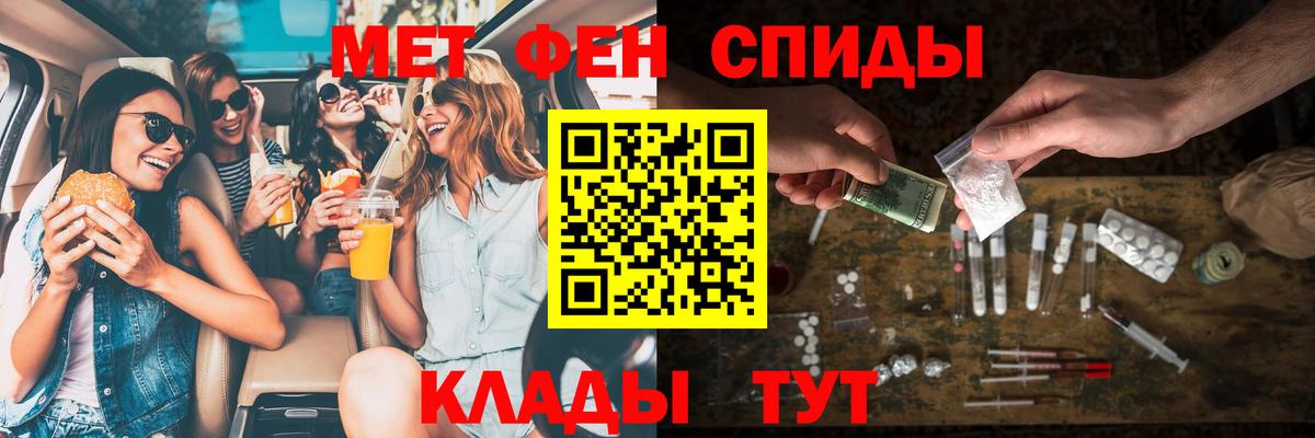Амфетамин Premium  Вход с VPN  Чернушка 