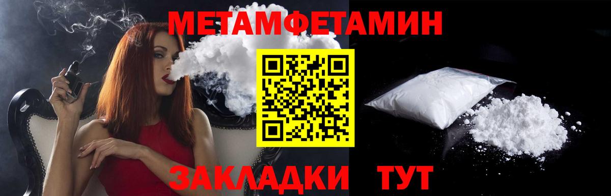 АМФЕТАМИН 98% Чернушка