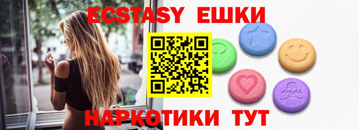 Экстази 99% Чернушка