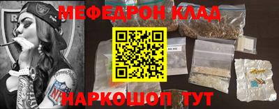 кристаллы Бугуруслан