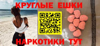 кристаллы Бугуруслан