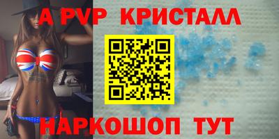 эйфоретик Бузулук