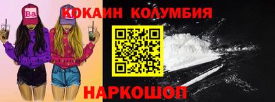 кристаллы Бугуруслан