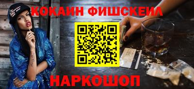 бошки Будённовск
