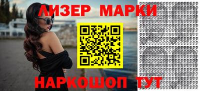 эйфоретик Бузулук