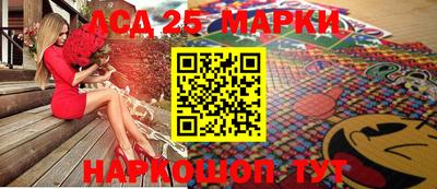 кристаллы Бугуруслан
