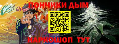 кристаллы Бугуруслан