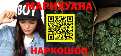 бошки Будённовск