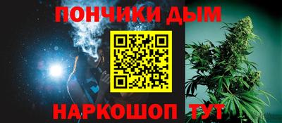 кристаллы Бугуруслан