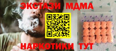 кристаллы Бугуруслан