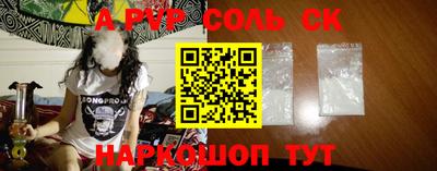 бошки Будённовск