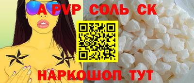 бошки Будённовск