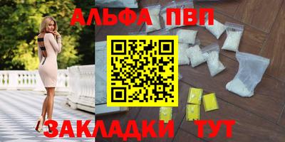 кристаллы Бугуруслан