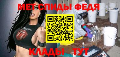 эйфоретик Бузулук