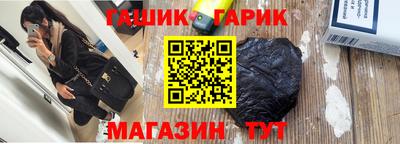 бошки Будённовск
