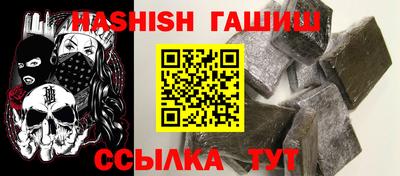 эйфоретик Бузулук
