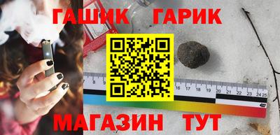 кристаллы Бугуруслан