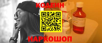 кристаллы Бугуруслан