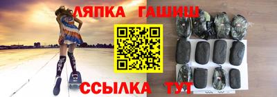 бошки Будённовск