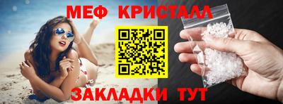 эйфоретик Бузулук