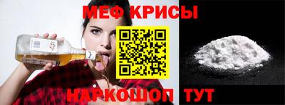 эйфоретик Бузулук