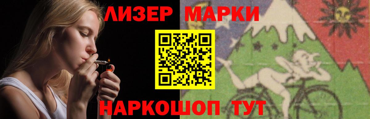 ЛСД экстази  мега ССЫЛКА  Чернушка  Вход с VPN  Лсд 25 экстази кислота  Лсд 25 экстази ecstasy 