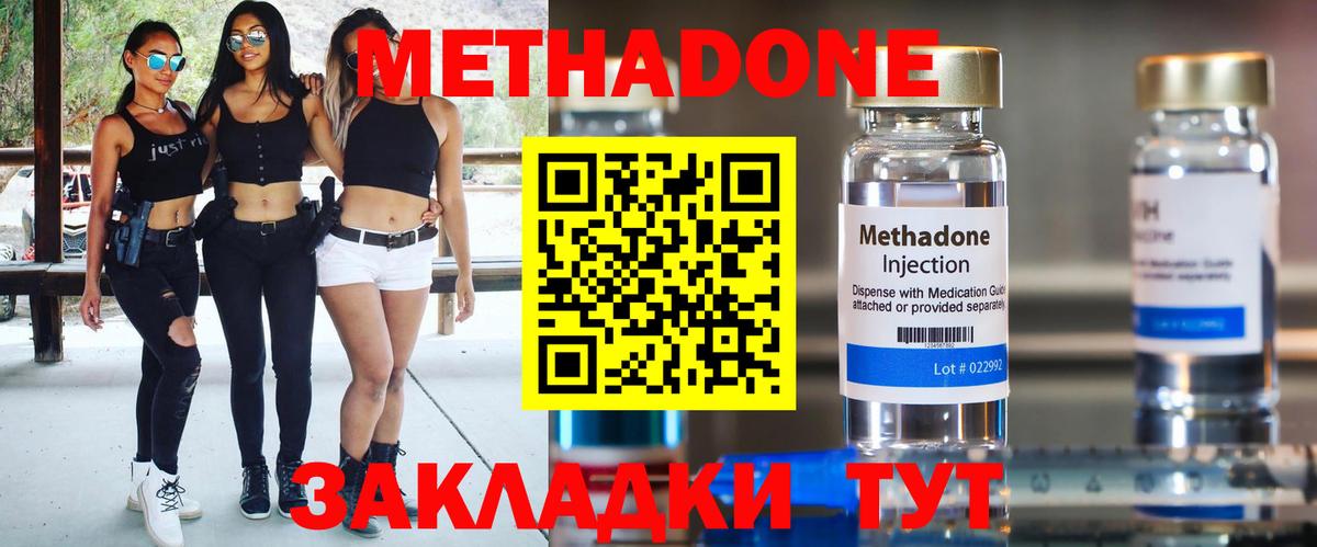 Чернушка  ссылка на мегу tor  это официальный сайт  Вход с VPN  МЕТАДОН VHQ  МЕТАДОН мёд 