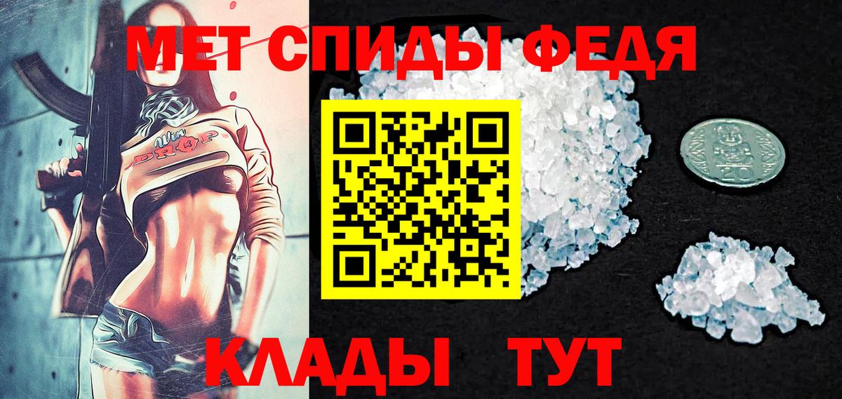 Метамфетамин винт  Вход с VPN  Чернушка 