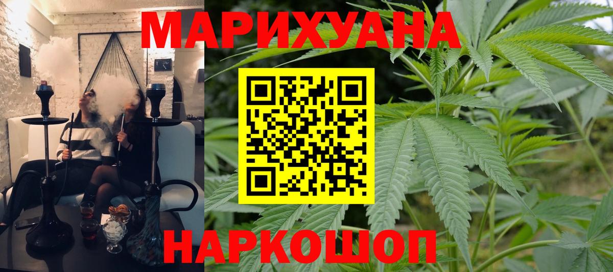 Канабис OG Kush  Вход с VPN  Бошки марихуана SATIVA & INDICA  Чернушка 